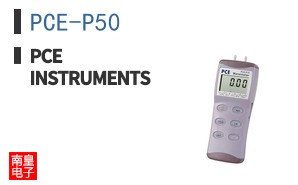 PCE-P50 ͼƬ